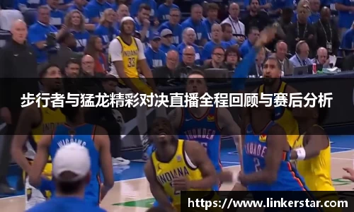 mk体育